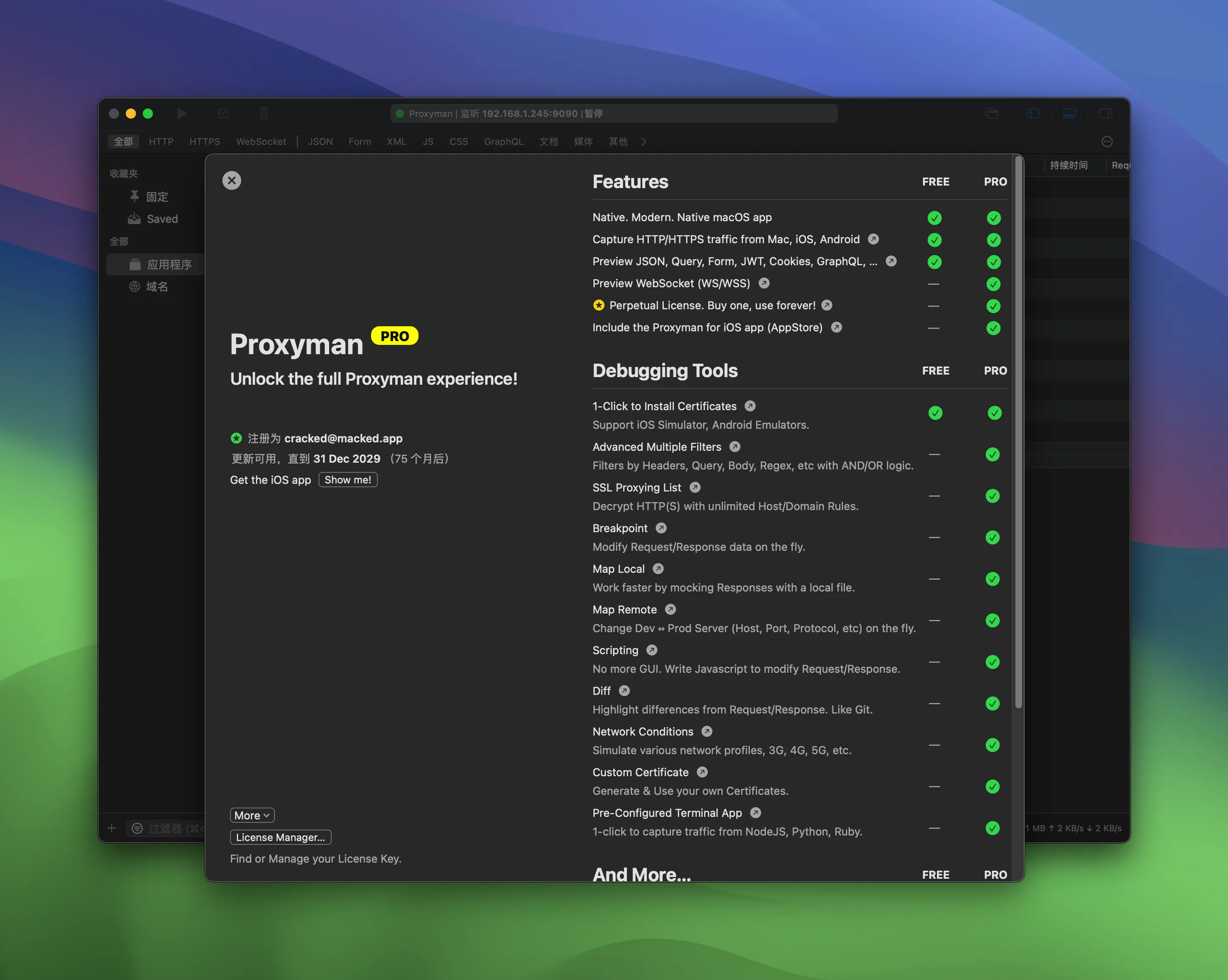 proxycap,proxycap 302 proxycap,proxycap 302