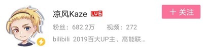 双标|B站第一个公开怼审核标准的“百大up”,声称平台睿智,老双标了