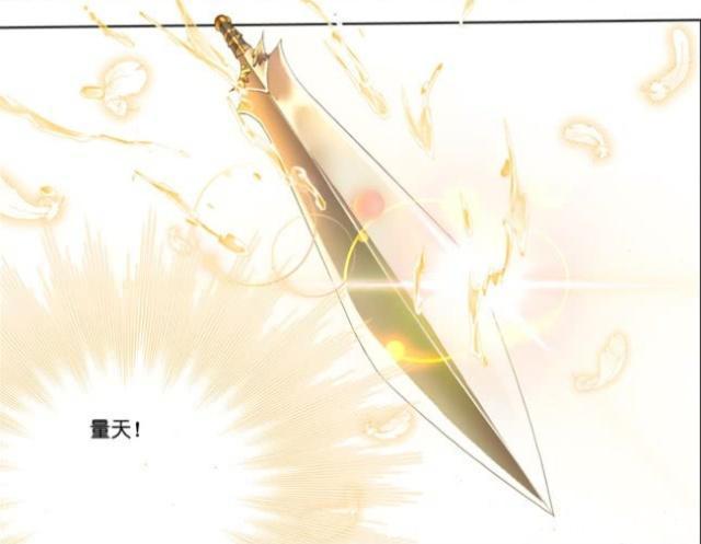 斗羅大陸|斗羅大陸：唐晨武魂破碎不敵千道流？其實不然，他還有“修羅劍”