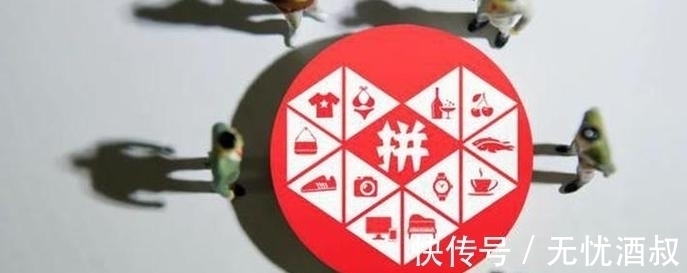 淘宝|拼多多的商品那么便宜！便宜的背后又隐藏了什么？现在终于有答案
