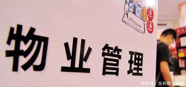 房价|刚需购房者留意，买房牢记9个字买南、买边、买三、不买二
