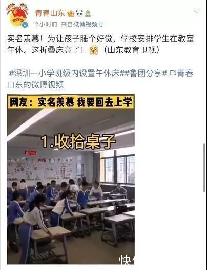 “午休床”全网爆红！校长独家解答网友疑问，“爆款”的秘密是→