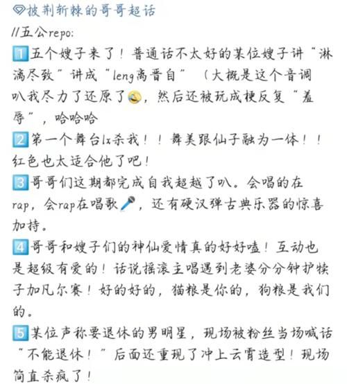 张云龙|《哥哥》五公路透：陈辉复活又遭淘汰、大湾区被拆、5位嫂子登场