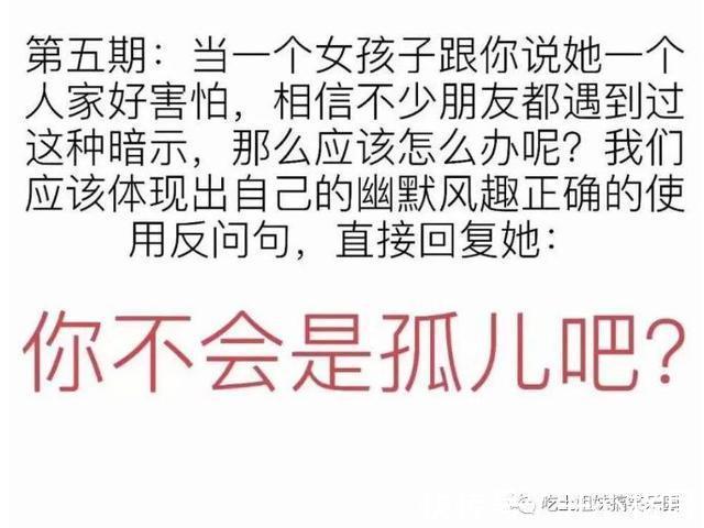 |我研究了近20年的泡妹教程 冷段子1404 & 去年今日1094