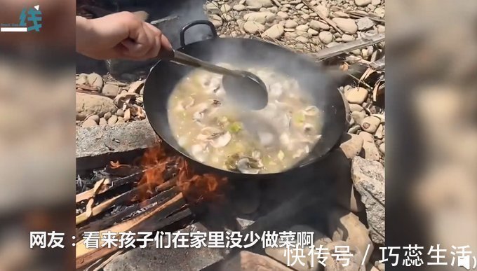 厨师|小学生春游做出一顿鸳鸯锅！老师都惊呆了网友：在家没少做菜啊