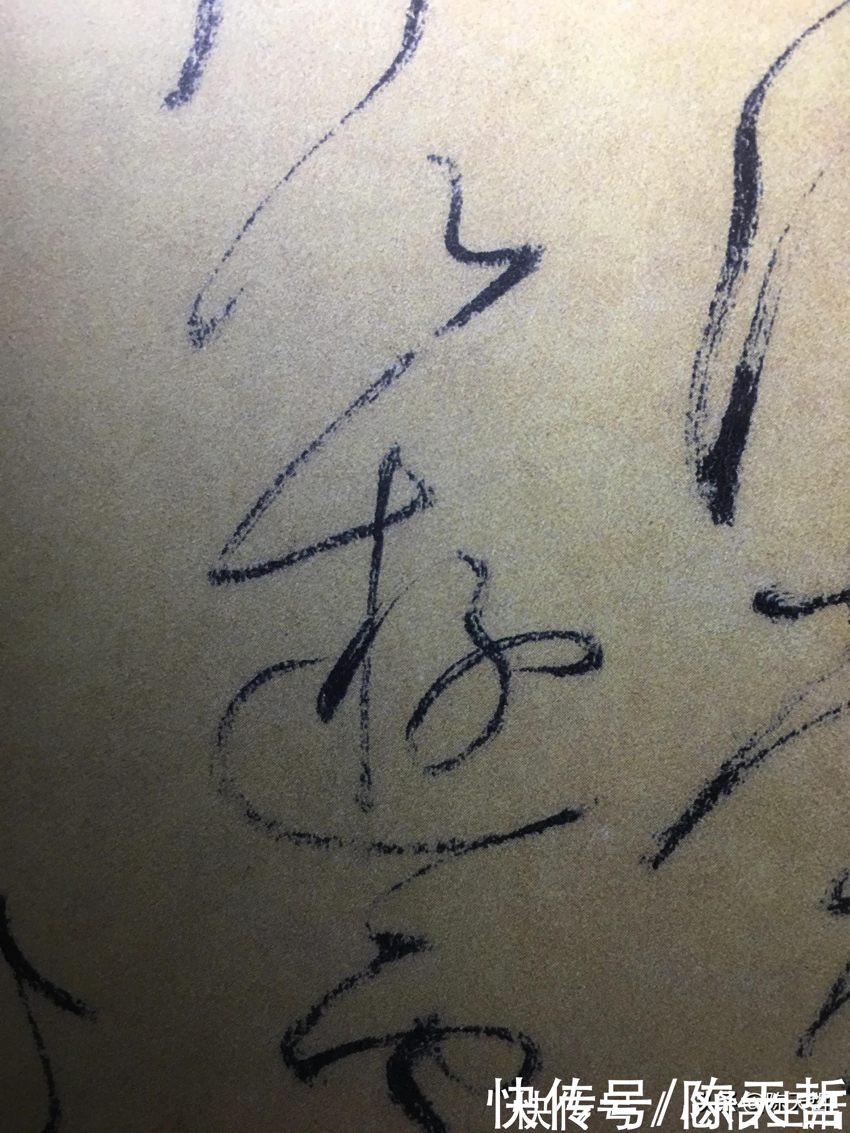 邓文@“游”字,自古以来,就有两种写法,怀素的“游”字偏爱走之底