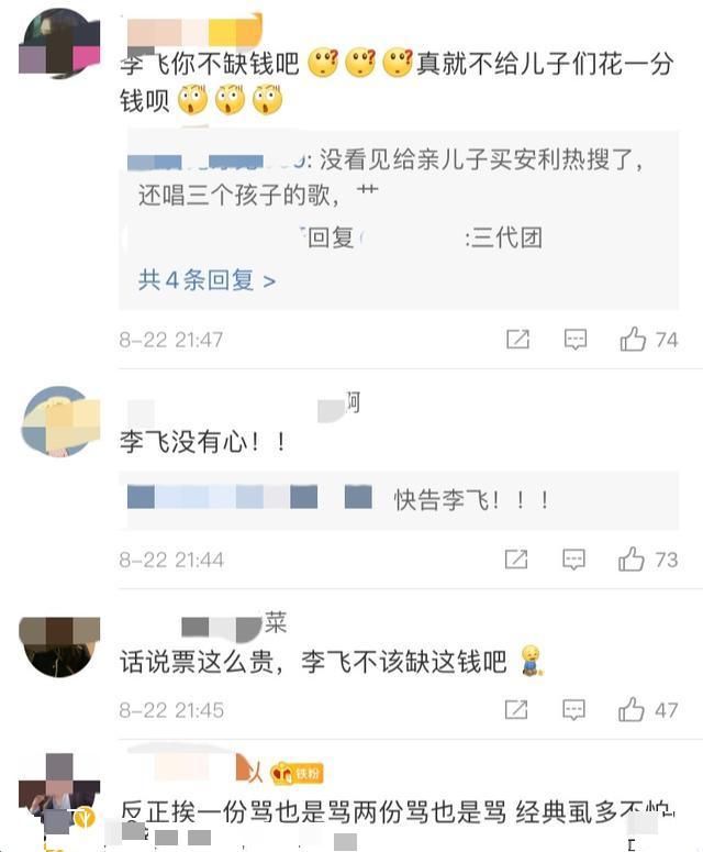  成功|李飞白被骂了？早有规划如今时代少年团人气积累成功发展遍地开花