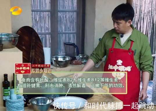 《向往的生活》总导演爆料黄磊做饭之前，组里会把菜先炒一遍