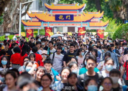 加油|高考首日落幕，同学，继续加油！