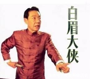  历史|历史上真有白眉大侠这个人吗他的原型是谁