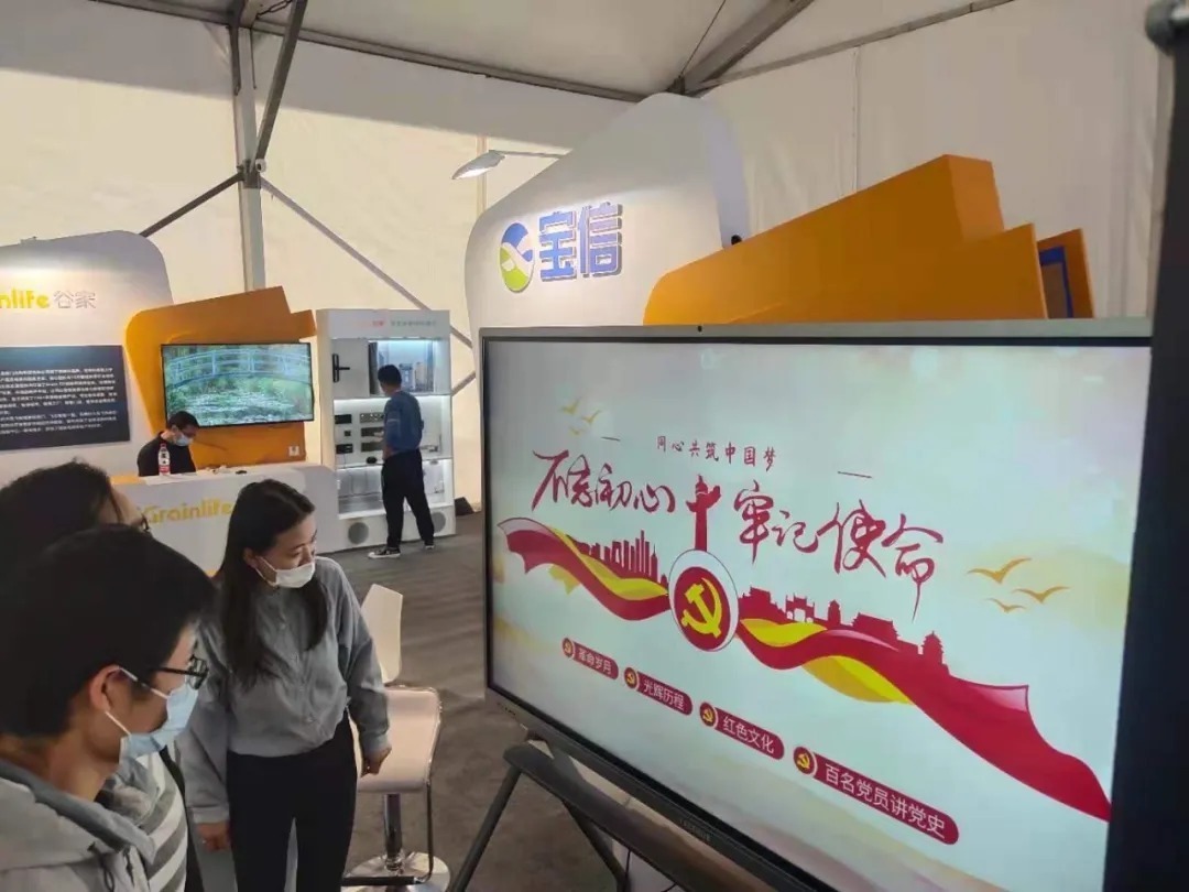FACEHUB亮相2021科大讯飞开发者节
