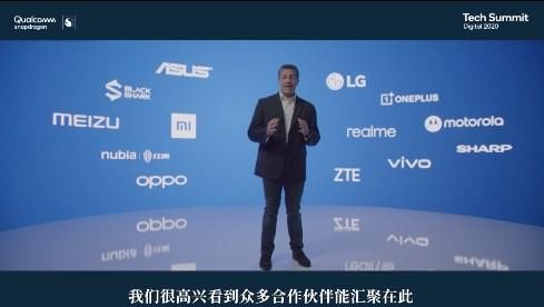 表态|首批表态，小米/OPPO/vivo/一加/realme/魅族等 14 家厂商将推骁龙 888 手机