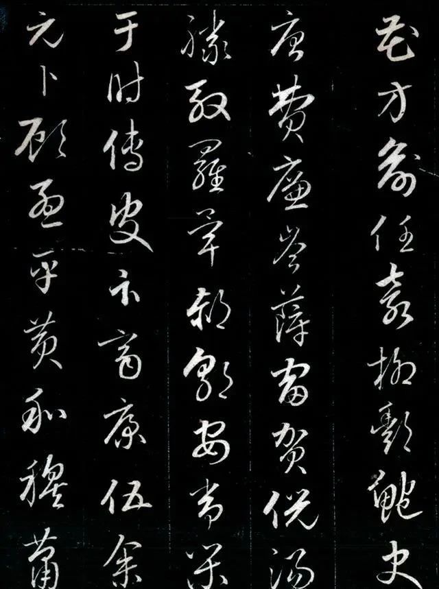 皇家草书$从故宫流出来的皇家草书,就算你一个字也不认识,也会被这字惊到