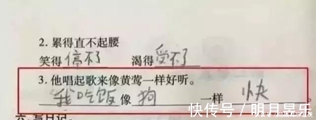 老师&小同学写的奇葩作业,老师看了都不忍心责骂了!