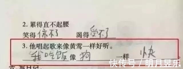 老师&小同学写的奇葩作业，老师看了都不忍心责骂了！