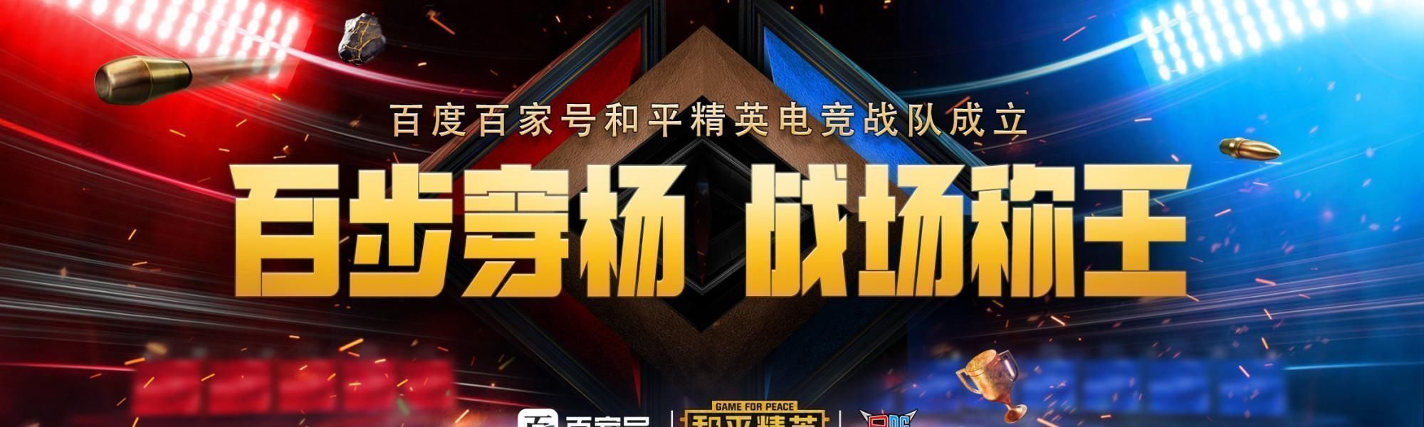 游戏|为什么一些高端局，男性玩家不愿意带女生上分这些原因很客观