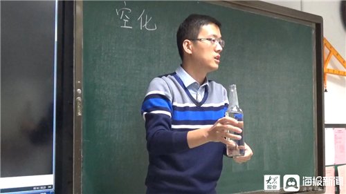 济南$城·事（437）意念控物vs隔山打牛？有个会“魔法”的物理老师是怎样的体验