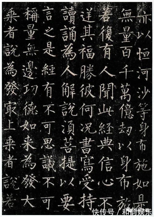 董其昌|厉害了!古代十大书法家《金刚经》!孰轻孰重?