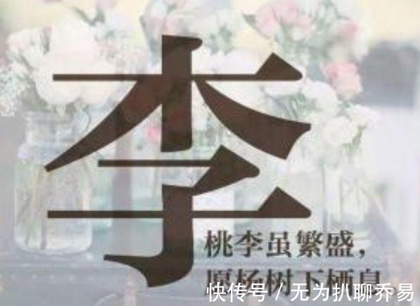 熊姓!中国最尴尬的一个姓氏,自己都读不出口,很多女人都改姓