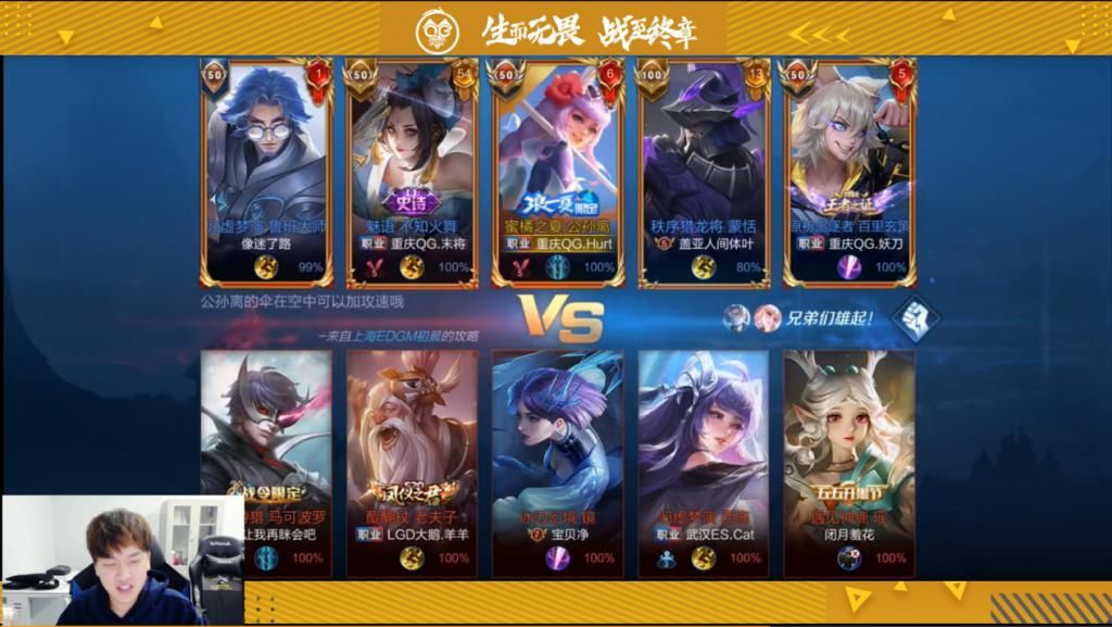 转会|刺痛QG五排撞猫神职业五排，看到这些ID，网友：猫神这是要转会RW侠？
