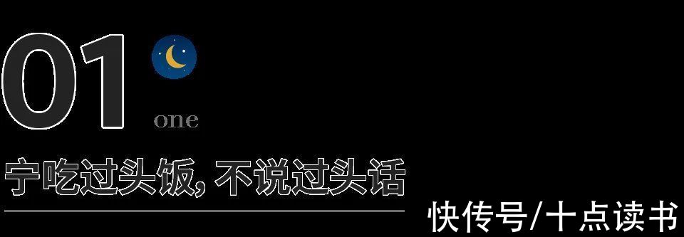 曾国藩文集@老祖宗留下的三句话，读懂了是修行，读不懂是生活