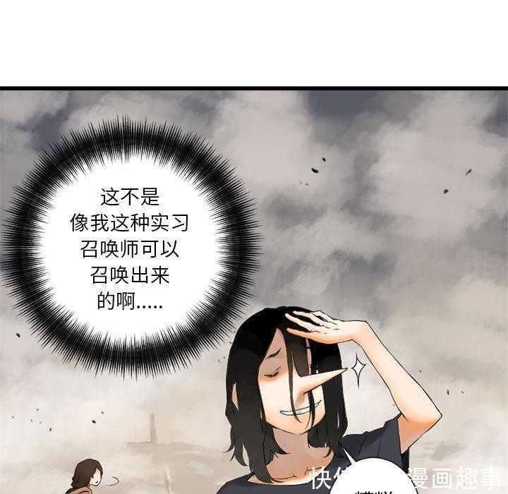 漫画：他是有精神病的废人因被异世之人召唤，竟踏上猎魔除妖之旅