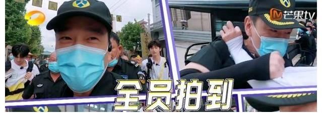 蔡国庆|吴奇隆发火片段被删:玩游戏遭保安拦截,小哥哥队被吐槽不冤枉