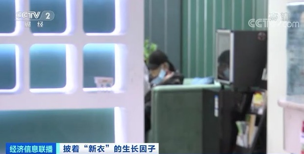 温女士 国家明令禁止!看见它,绕着走!