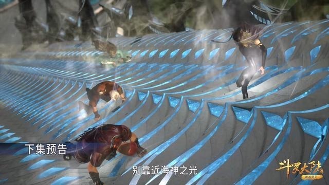 白沉香|斗罗大陆：海神之光磨练开启，白沉香还没资历，小舞体现出色