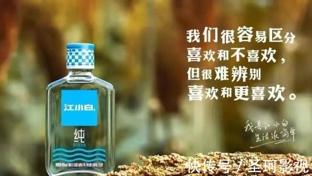 江小白的“十年生死浮沉”：文案玩著玩著就玩成了抖機靈的文字游戲