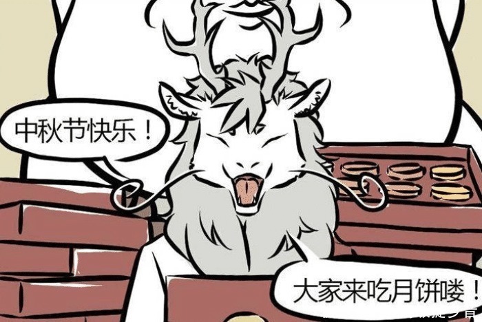 非人哉|非人哉敖烈的“危險”瞬間，給小玉送月餅，跟刑天玩游戲
