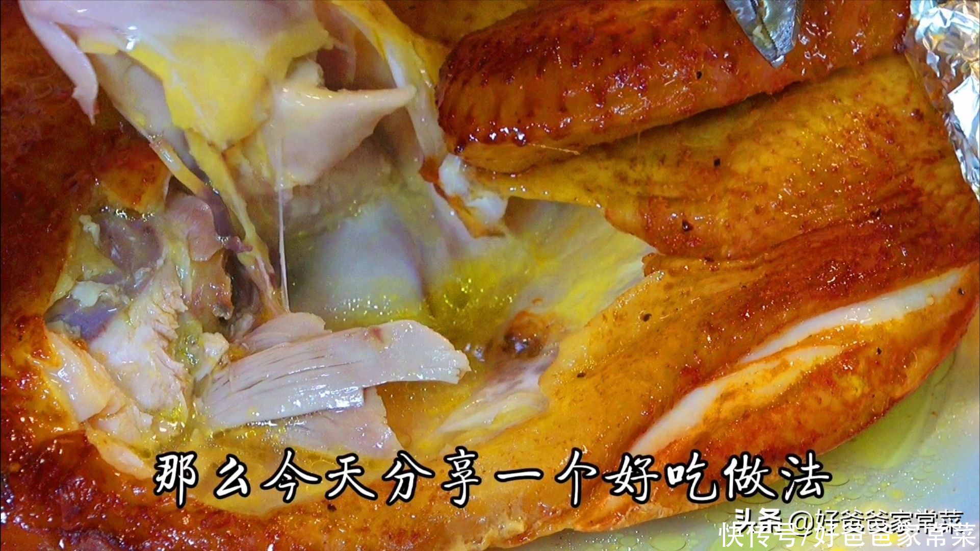 汤勺|奥尔良烤鸡的做法，奥尔良烤鸡的好吃做法