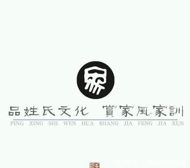 家|兵家之祖威震华夏——孙氏起源