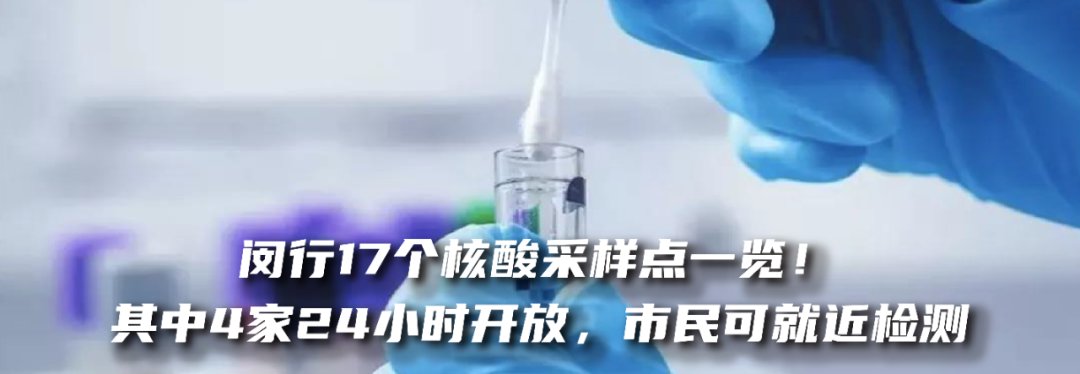 上海医学院|赖医生，“真不赖”！