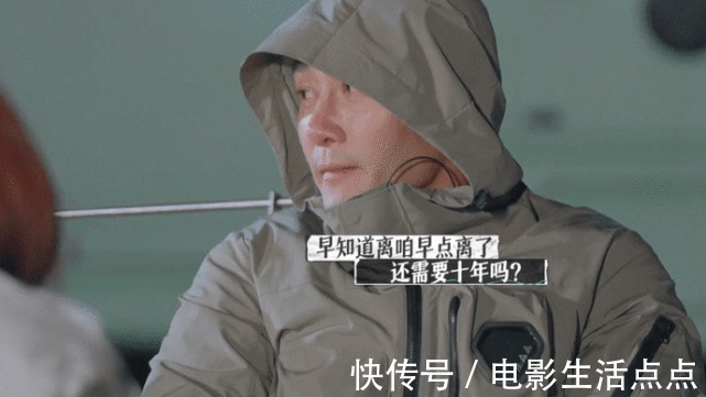 綜藝|豆瓣8.5分“現象級”綜藝,楊迪:這是我錄過最刺激的綜藝