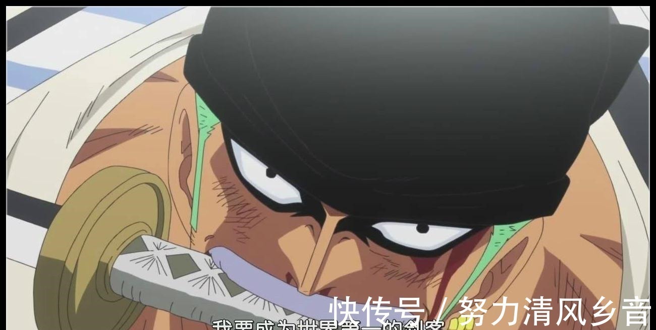 古伊娜|海贼王索隆装备的升级历程,这把刀他只用过一次