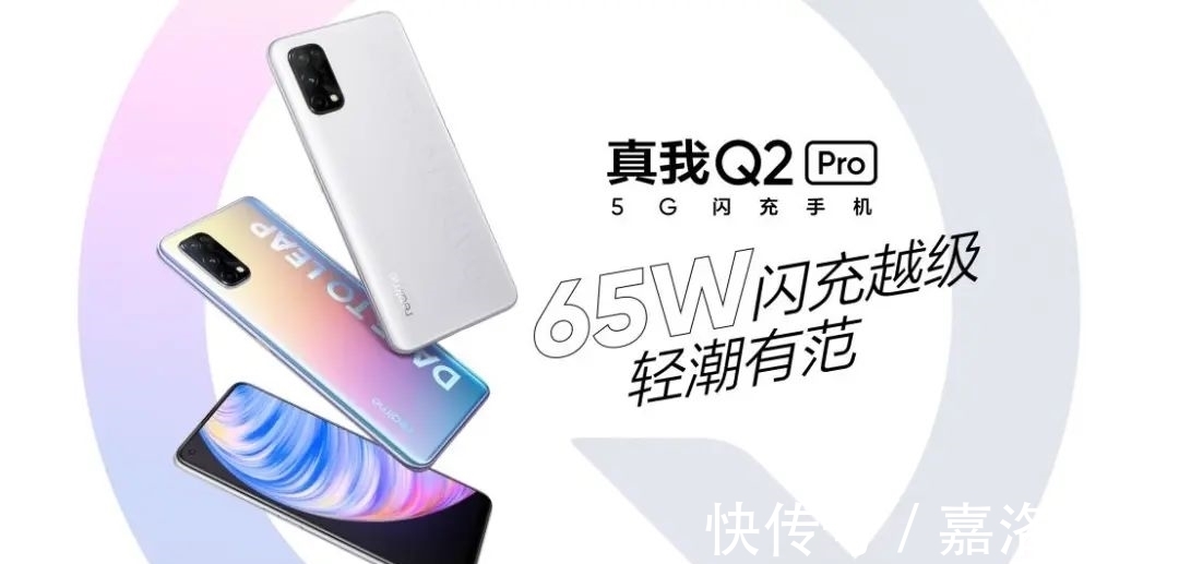 q2|1000出头的5G手机，这两款最值得买，还是国产好