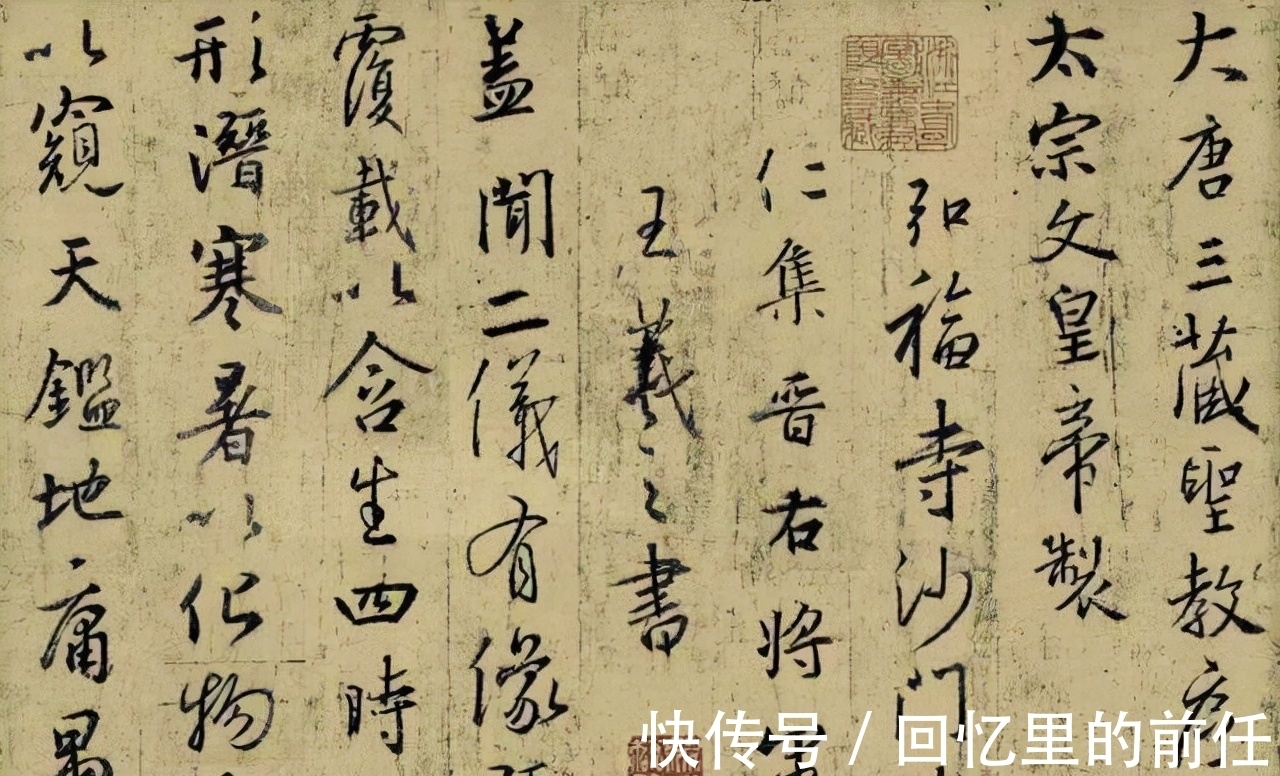 书法人!再论“田楷”的是成非,书法人必须加强道德修养!