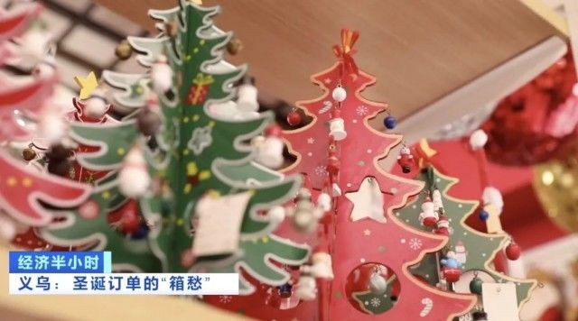 商务部|订单量暴增！商家却高兴不起来？甚至还要倒贴赔款！它，价格暴涨10倍！义乌商家们愁坏了…