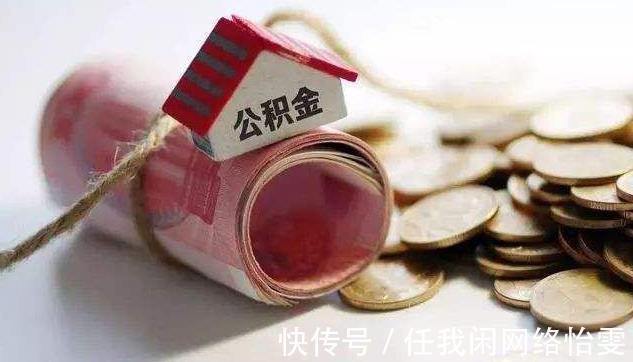 公积金|建设银行公积金卡丢了怎么办