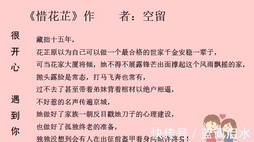 穿越小说&4本好看穿越小说，你看过几本？不要因为书名放弃哦