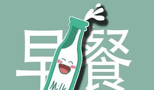 健康|3种不健康早餐被列出来了，几乎都是你常吃的，“鸡蛋”也上榜了