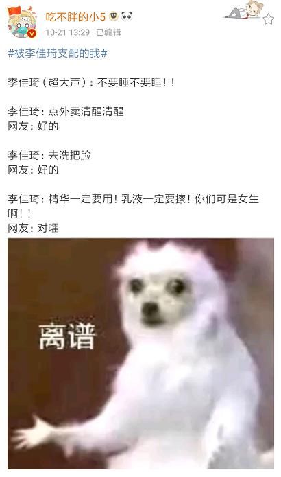 真的|“双十一前夕被搞疯的网友真的xswl” 哈哈哈监控什么时候拆？