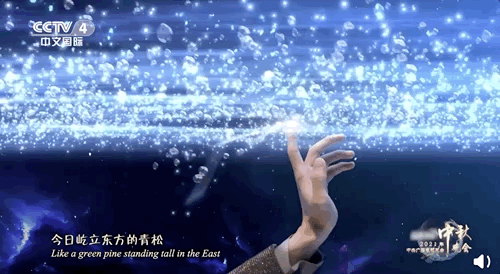 觉醒年代|精彩破圈!总台秋晚如约开启 全球网友盛赞唯美走心