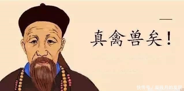 效果|曾国藩戒色使用过的奇葩方法,看着搞笑效果却很好