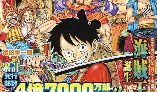 动漫|“海贼王贴吧”粉丝突破一千万,全动漫第一,真正的“孤独求败”!