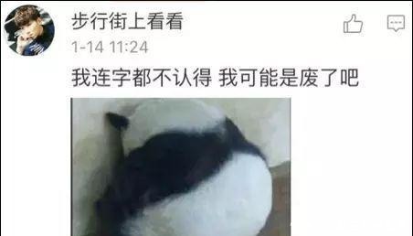 老外的“中文试卷”，你以为很简单？网友：我是个假中国人？