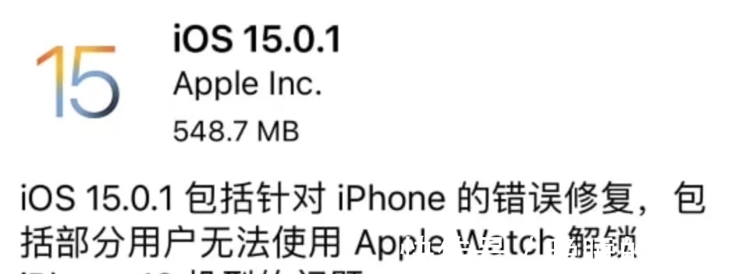 微软|iPhone13又出问题了，苹果你醒醒啊