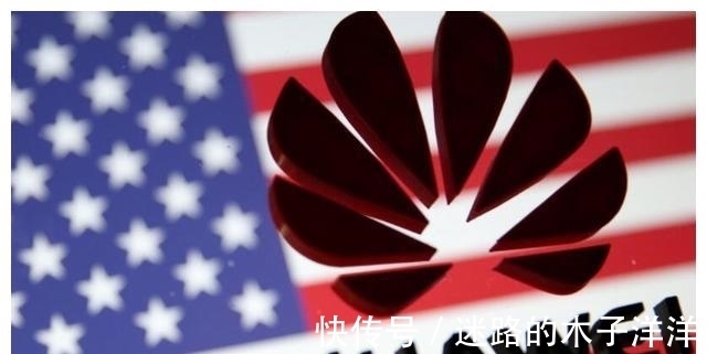 拆除|19亿美元就换来这样的结果?美始料未及,“自己人”也力挺华为
