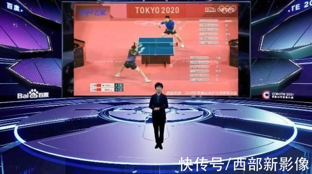 3d+谷爱凌逆天动作究竟有多牛?“3D+AI”带观众一秒看懂